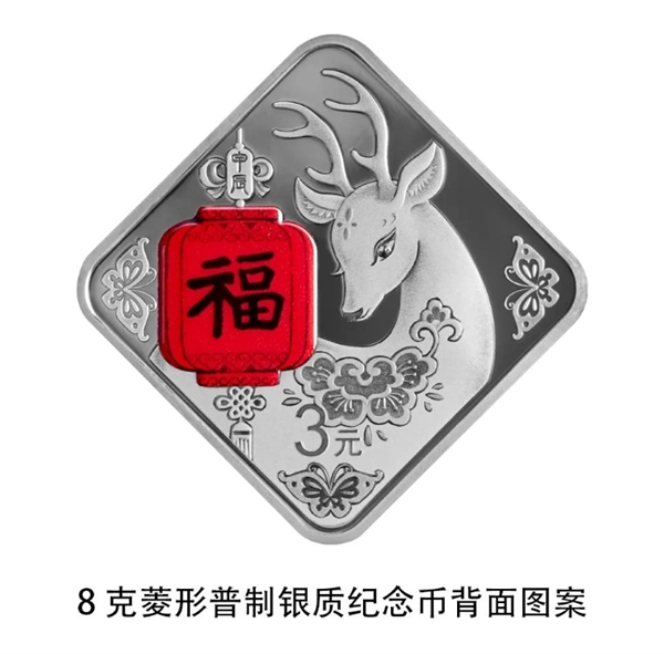 2024龍年賀歲紀(jì)念幣、紀(jì)念鈔來了！預(yù)約、兌換時(shí)間公布