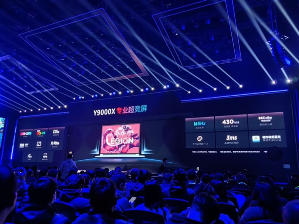 顏值最高的拯救者游戲本！聯(lián)想拯救者Y9000X 2024發(fā)布