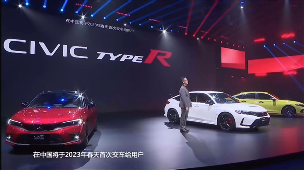 42萬元 全新思域TYPE R國內(nèi)上市：最強本田登場