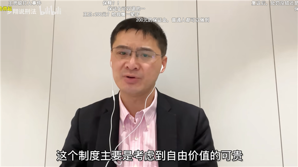 王思聰打人后行政拘留為什么能暫緩執(zhí)行？羅翔科普