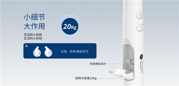 358元 華為商城上架國產(chǎn)智能拐杖：支持鴻蒙智聯(lián)、一鍵報警