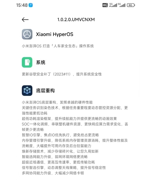 替代MIUI！小米MIX Fold 3官宣升級澎湃OS