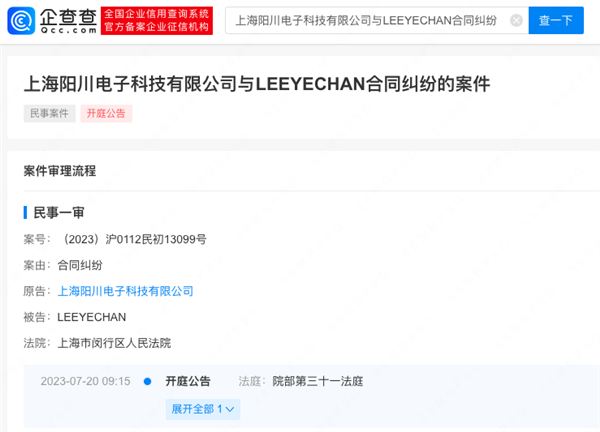 撕破臉！《英雄聯(lián)盟》EDG戰(zhàn)隊(duì)起訴Scout：因合同糾紛鬧上法庭