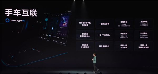 無需任何操作！小米手機(jī)、車機(jī)無縫互聯(lián)