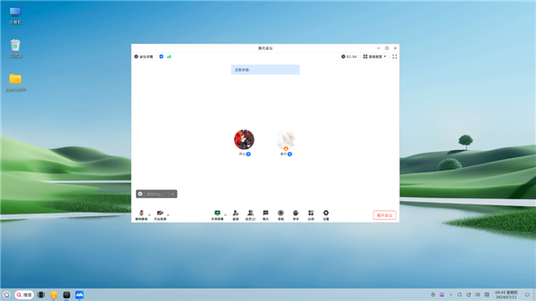 openKylin系統(tǒng)成功在RISC-V上運(yùn)行x86軟件！微信、WPS