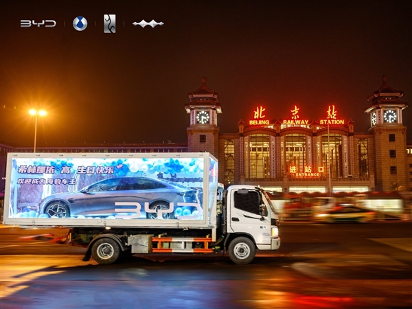 最美海豹女車主來了 25歲女歌手第一輛車買了比亞迪