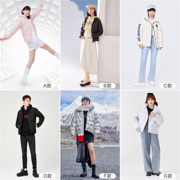 手慢真無(wú)了 碼已不全！森馬羽絨/棉服大促：一百多到手