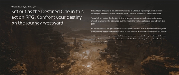 國(guó)產(chǎn)游戲扛鼎之作！《黑神話(huà)：悟空》8月20日發(fā)售 歐美服商店已開(kāi)放