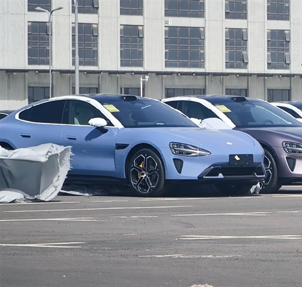 3月28日上市！小米汽車SU7新配色曝光：深紫、奶油藍(lán)顏值爆表