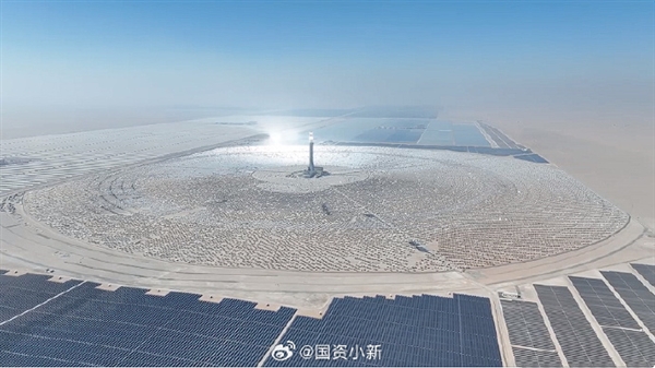 占地44平方公里！世界最大光熱+光伏綜合電站項(xiàng)目首次并網(wǎng)成功