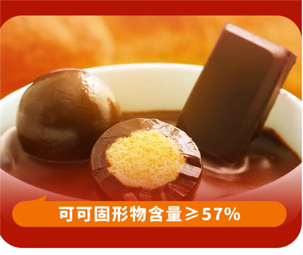 奧力給跳跳糖麥麗素大促：原價(jià)200元 現(xiàn)22.9元到手