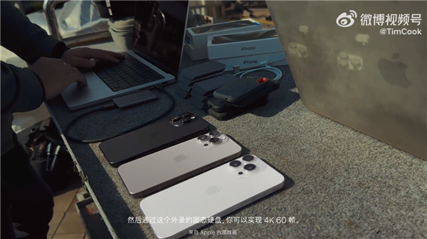 范偉主演蘋果2024賀歲片《小蒜頭》！庫(kù)克點(diǎn)贊：iPhone的無(wú)限可能讓人驚嘆