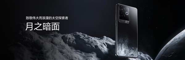 同檔最強(qiáng)直屏旗艦！真我GT6發(fā)布：2799元起