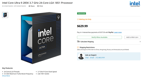 入手門檻6000+！Intel Ultra 9 285K上市熱銷：日本瞬間售罄 美國大面積缺貨