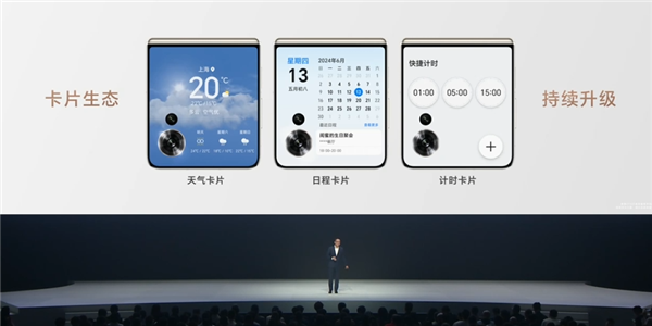 4999元起！榮耀Magic V Flip小折疊發(fā)布：4英寸外屏行業(yè)最大