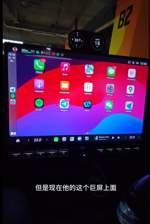 iPhone用戶終于等到！小米SU7 3K巨屏蘋(píng)果CarPlay畫(huà)面首曝：本月全量推送
