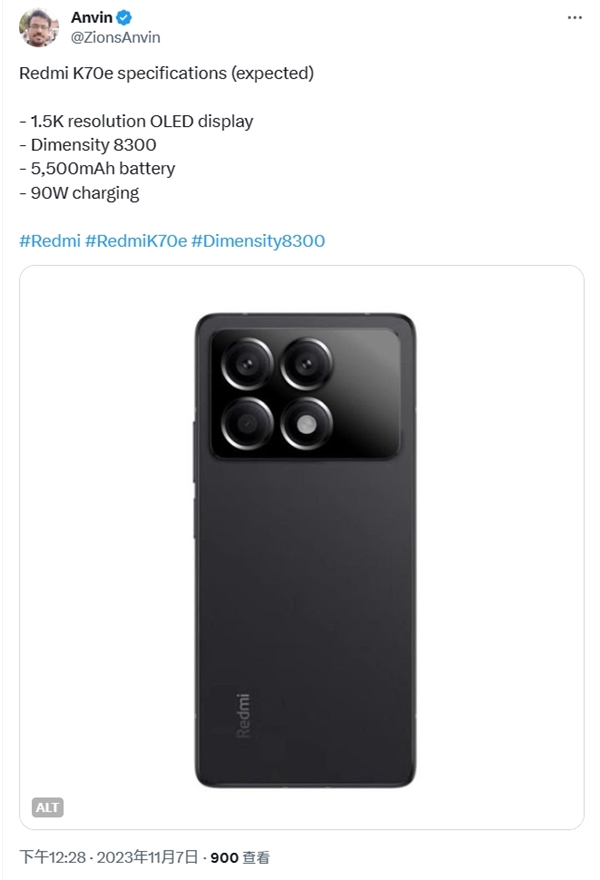 2000檔價格屠夫！Redmi K70E配置出爐：1.5K屏+天璣8300