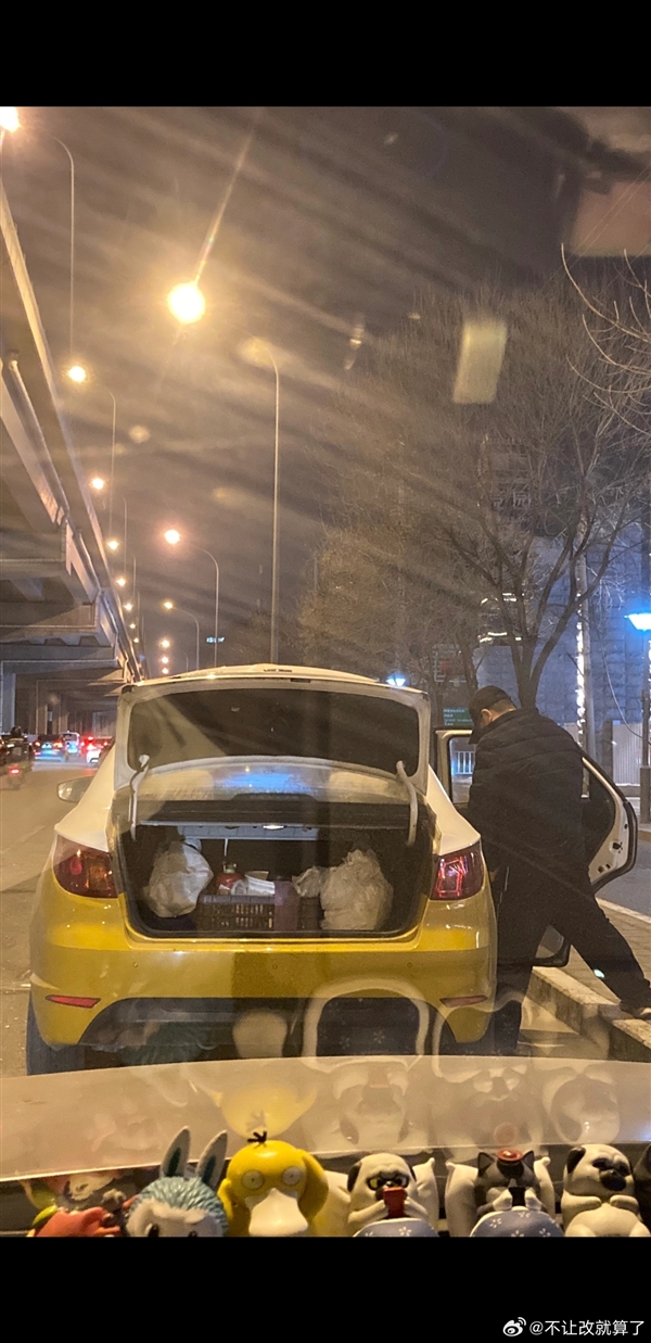 打到臭車(chē)的概率越來(lái)越高了 網(wǎng)友在線支招除臭：三種方法可用