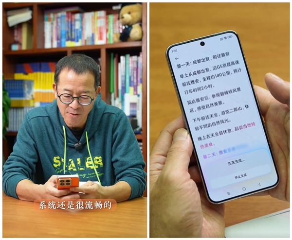 5999元！雷軍贈送俞敏洪一臺小米15鉆石限定版
