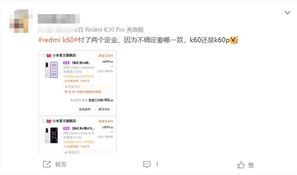 米粉糾結(jié)Redmi K60和K60 Pro怎么選 索性全都買了：花費近8000元