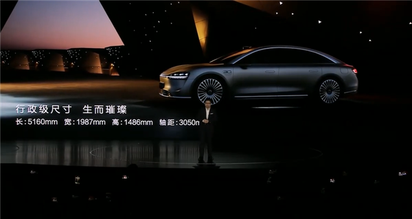 對(duì)標(biāo)奔馳S級(jí)、寶馬7系 華為享界S9開啟預(yù)售：45-55萬元