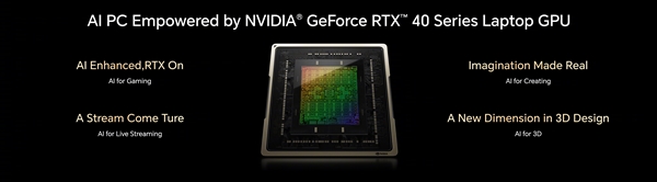 劃時(shí)代的AI PC！榮耀MagicBook Pro 16亮相：酷睿Ultra 7+RTX 40系顯卡