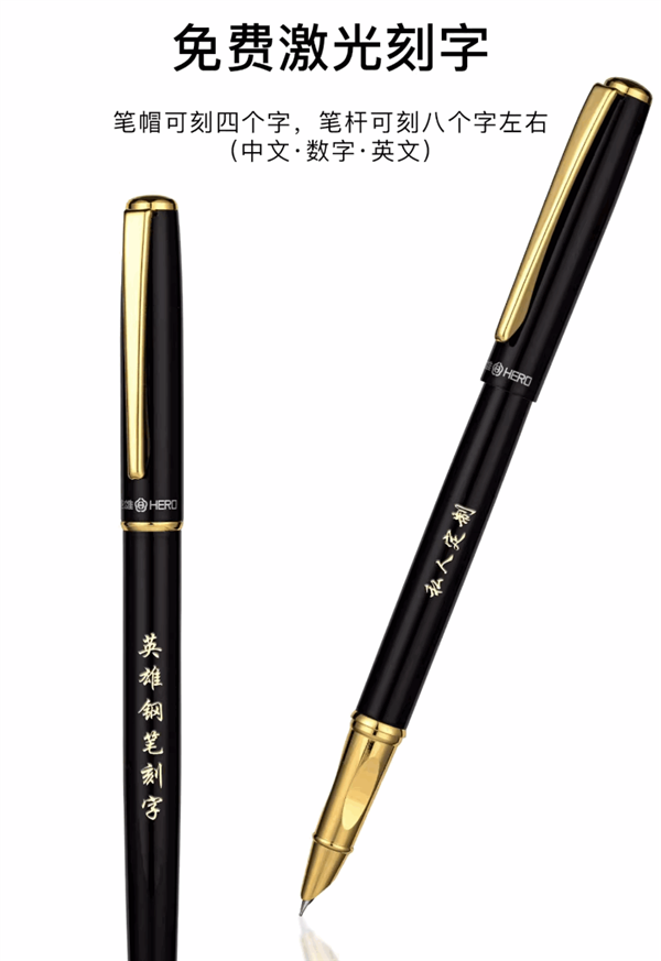 送墨囊 英雄鋼筆大促：原價33.8元 領券后10.79元到手