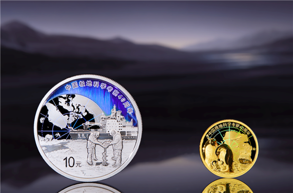 100元“企鵝金幣”來了：含純金8克 最大發(fā)行量10000枚