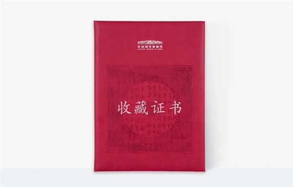 歷史首個！國產(chǎn)麒麟系統(tǒng)入藏中國國家博物館