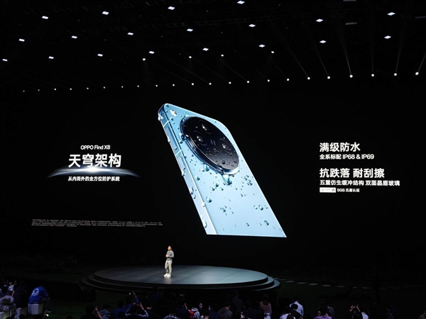 比iPhone 16 Pro更?。PPO Find X8讓影像旗艦的厚度進(jìn)入7字頭