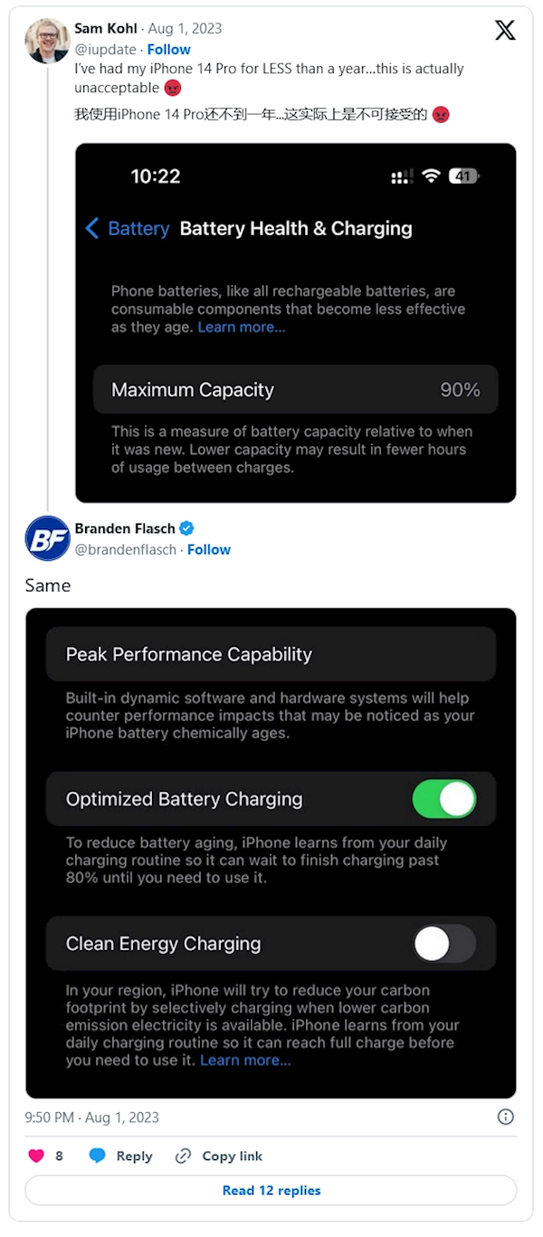 蘋果iPhone 14用戶吐槽：電池老化太快 不到1年健康度跌至90%