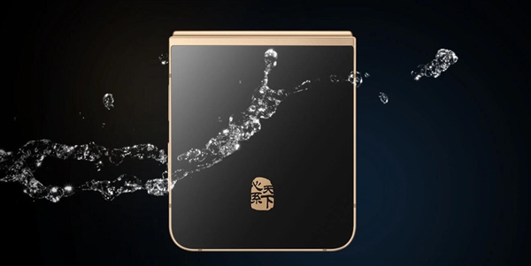 三星W25 Flip在官網(wǎng)上線：三星最佳小折疊屏