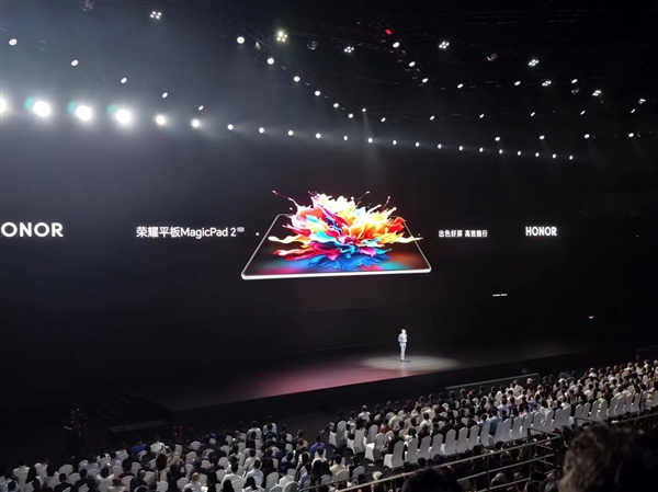 2999元起 榮耀平板MagicPad2發(fā)布：全球首發(fā)4320Hz零風險調(diào)光護眼屏