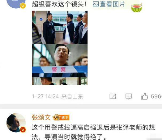 《狂飆》的藝術(shù)總監(jiān)是張譯：本人主演電影票房破200億