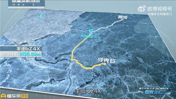 豐田首款純電bZ4X低溫快充失效 懂車帝實(shí)測(cè)：堪比慢充