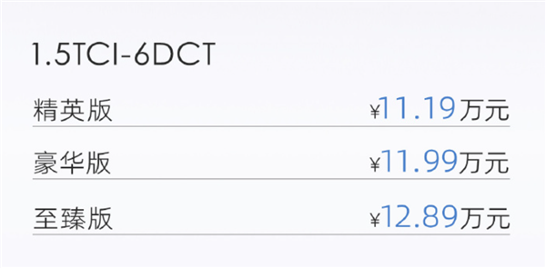 整車終身質(zhì)保！奇瑞新款捷途X70 PLUS上市：11.19萬起