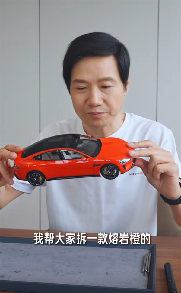 雷軍首次展示小米SU7車模三款新配色：最受歡迎的霞光紫來了