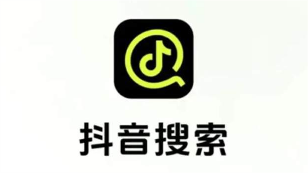 抖音搜索推出獨(dú)立APP：內(nèi)容主要為短視頻、圖文等