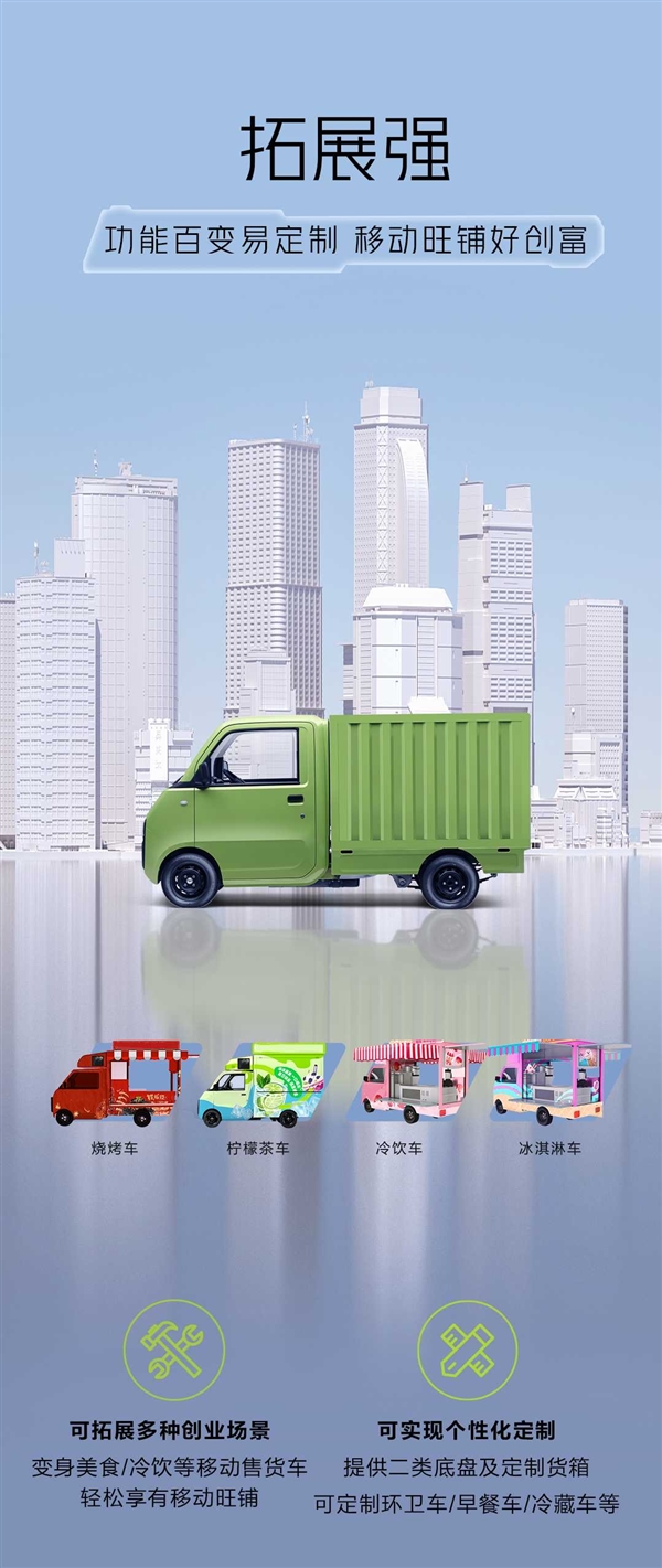 三輪車終結(jié)者！五菱E10正式上市：3.68萬起 1.08米超窄車身