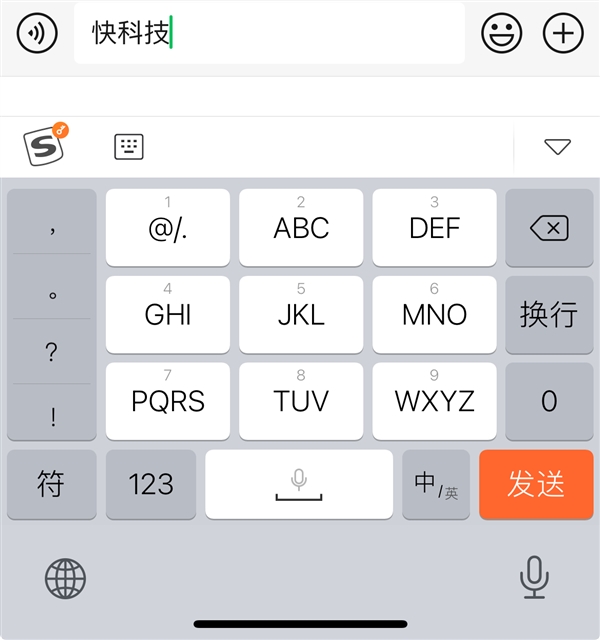 微信iOS 8.0.43版史詩(shī)級(jí)更新！新增獨(dú)立發(fā)送按鈕