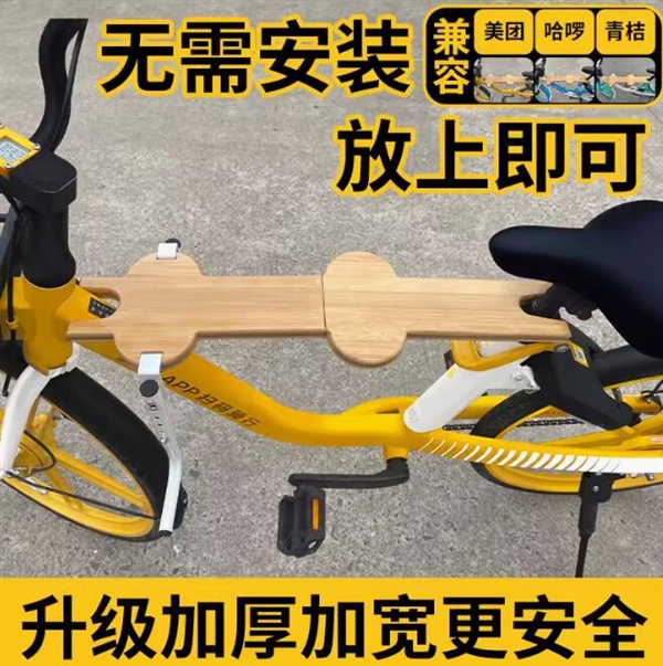 共享單車兒童座椅熱銷：但意外頻發(fā)