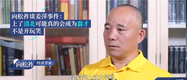 專家稱清華北大可能正在制造蠢才：不應(yīng)該把文憑等同于人才