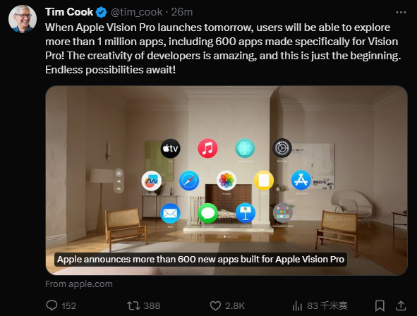 蘋果宣布Vision Pro專屬應(yīng)用已超600款！庫(kù)克：開發(fā)者創(chuàng)造力驚人