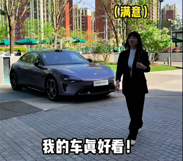 小米手機(jī)產(chǎn)品經(jīng)理魏思琪考過科目一 半月前已提小米SU7