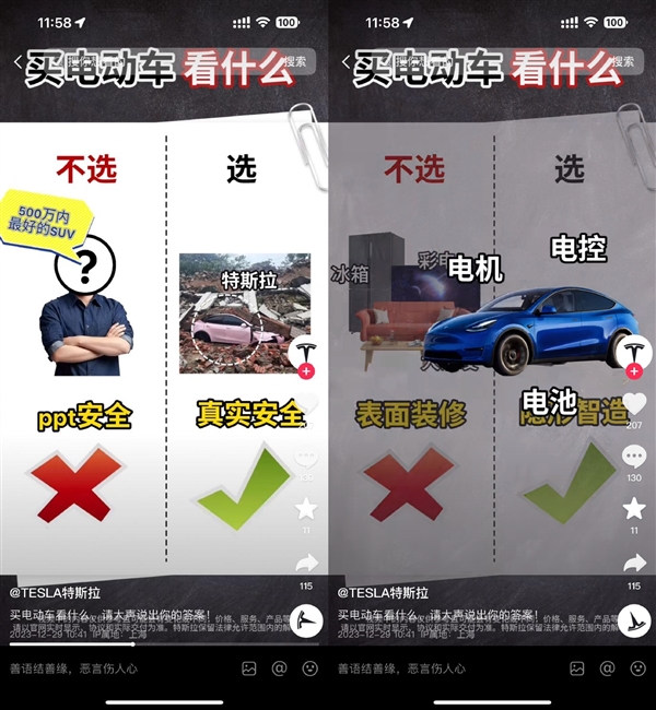 被特斯拉暗諷三電不行 理想汽車果斷反擊：MEGA實測勝Model X 你不服不行