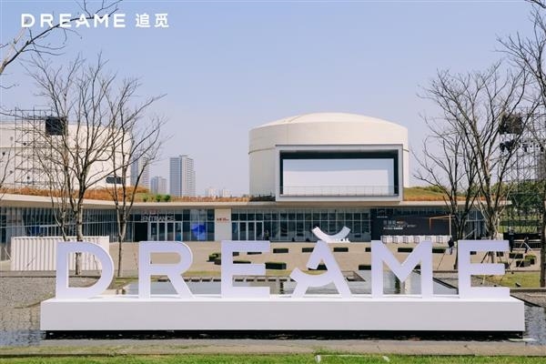 曝追覓科技組建200人團隊跨界造車：首車將搭增程動力