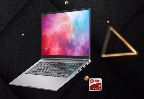 國產(chǎn)兆芯x86 CPU學習Intel/AMD:0成本提升單核性能(圖1) 國產(chǎn)兆芯x86 CPU學習Intel/AMD:0成本提升單核性能