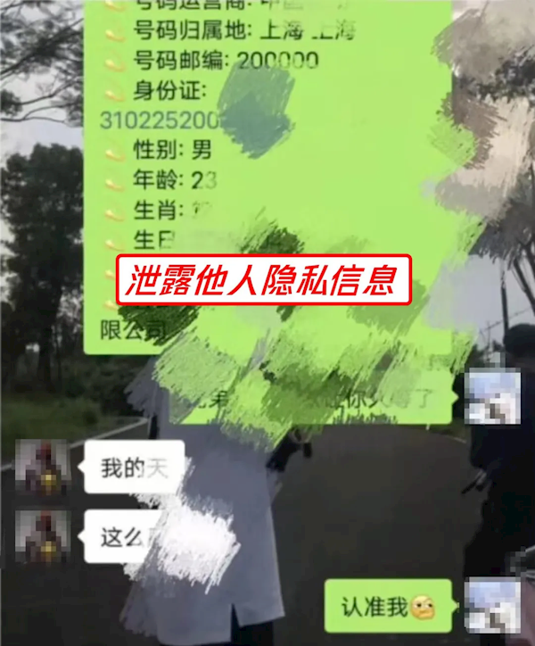 QQ出手整治網(wǎng)絡(luò)廁所、開盒掛人等 今年已處置1.32萬個賬號