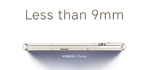 榮耀首款外折手機(jī)！榮耀V Purse亮相：厚度不到9mm創(chuàng)紀(jì)錄