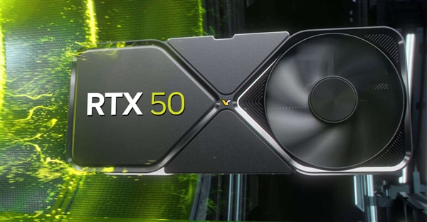 這么著急！明年一季度 RTX 50全家六款全部登場